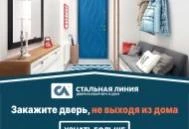 Формат дистанционной работы до 7 ноября Формат дистанционной работы до 7 ноября